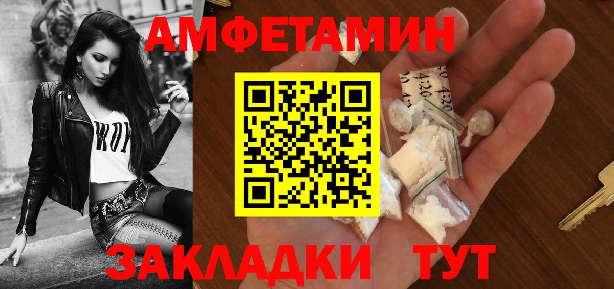 АМФ 98% Губкин