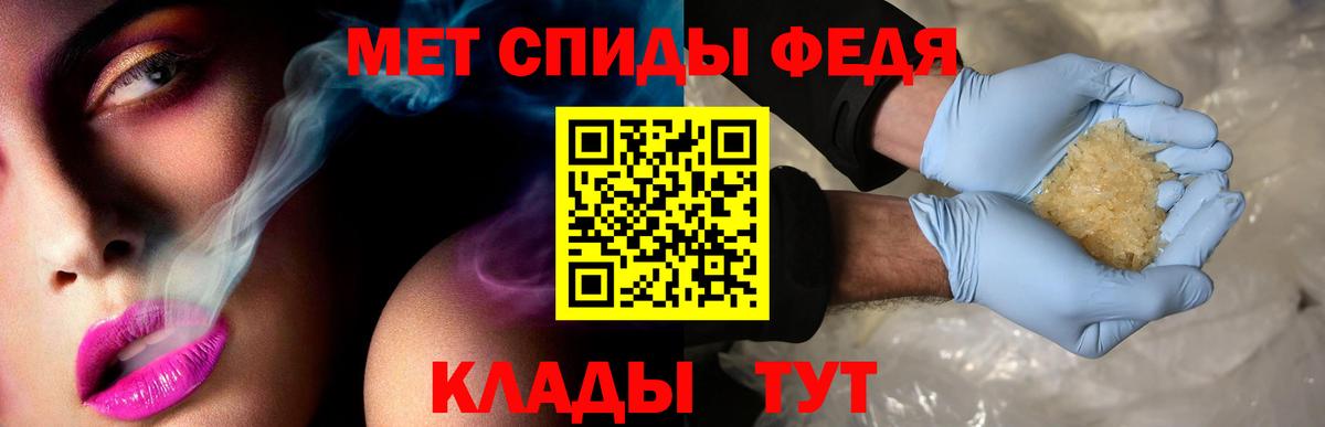 Губкин  Амфетамин  Вход с VPN  Amphetamine 97% 