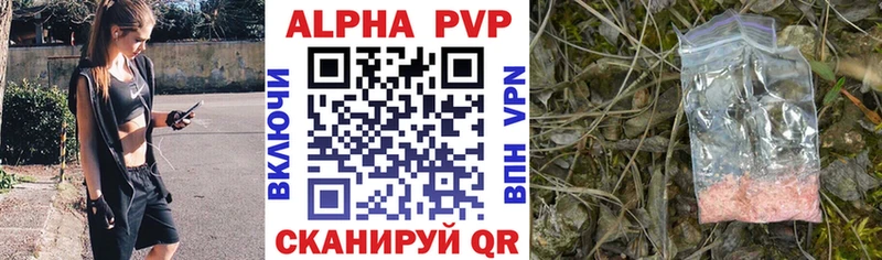 А ПВП VHQ  Губкин 