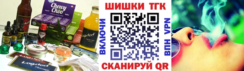 Cannafood конопля  Губкин 