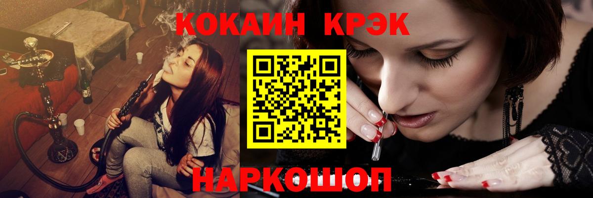 Губкин  Кокаин Колумбийский  Cocaine Columbia  Вход с VPN 