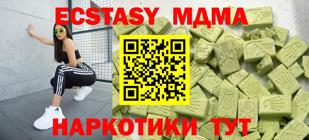 Ecstasy VHQ Губкин