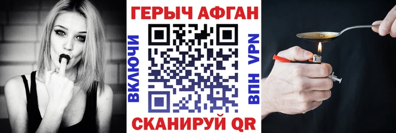 ГЕРОИН гречка где купить наркоту Губкин