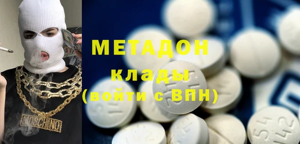 мефедрон VHQ Алексин