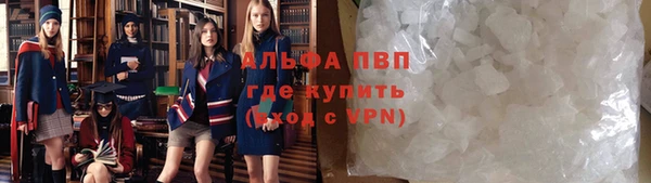 прущие крисы Алексеевка