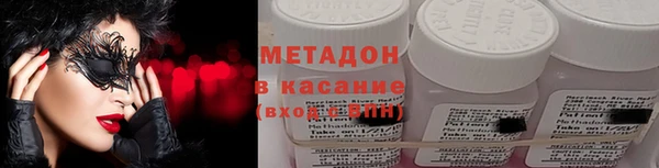 мефедрон VHQ Алексин