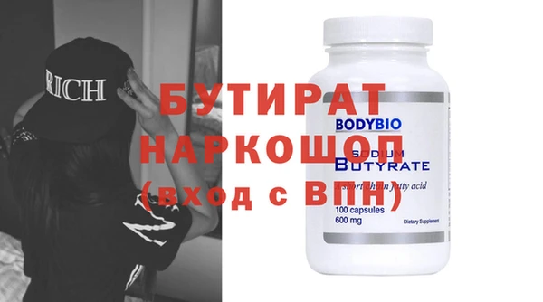 мефедрон VHQ Алексин
