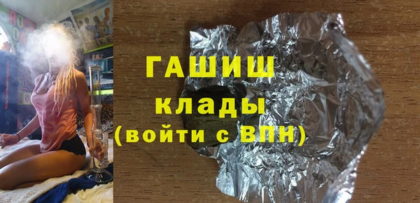 мефедрон VHQ Алексин
