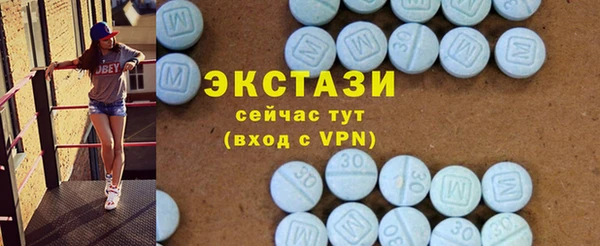 мефедрон VHQ Алексин