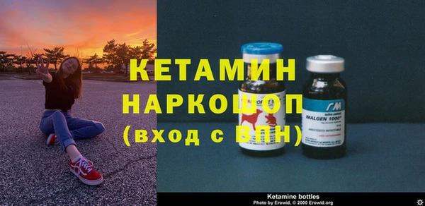 мефедрон VHQ Алексин