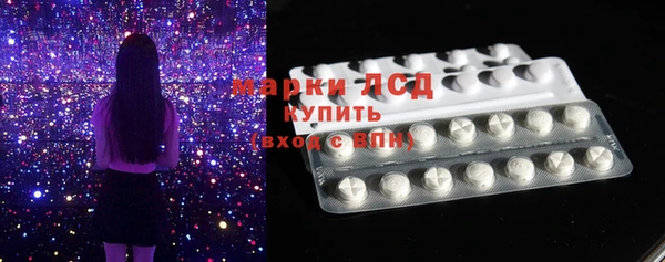прущие крисы Алексеевка