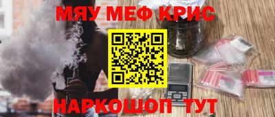 кокс Малгобек