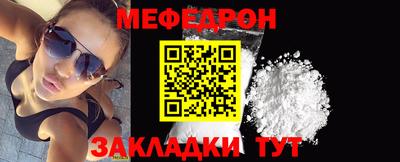 мескалин Ликино-Дулёво