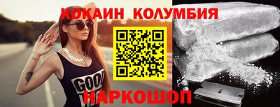 кокс Малгобек