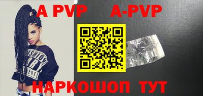 прущий лед Мариинск