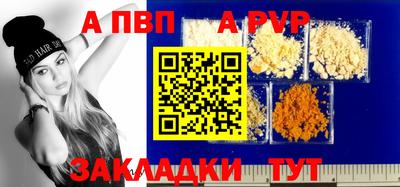прущий лед Мариинск