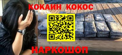 альфа пвп Малоярославец