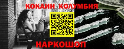 прущий лед Мариинск
