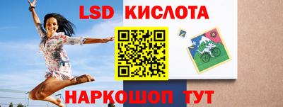 героин Ливны