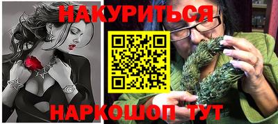 героин Ливны