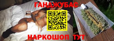 героин Ливны