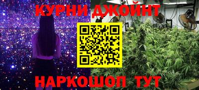 героин Ливны