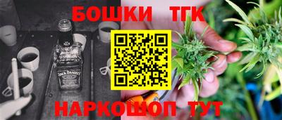 кокс Малгобек
