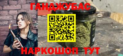 кокс Малгобек