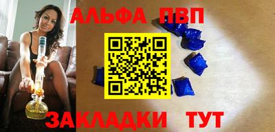 героин Ливны