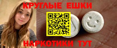 альфа пвп Малоярославец