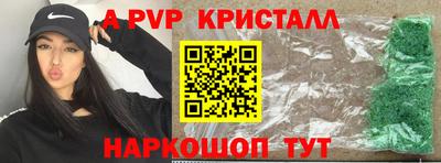 гидра Владивосток