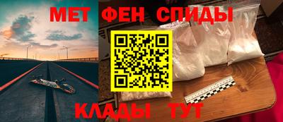 альфа пвп Малоярославец