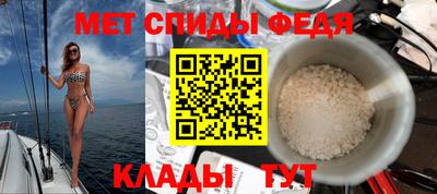 альфа пвп Малоярославец