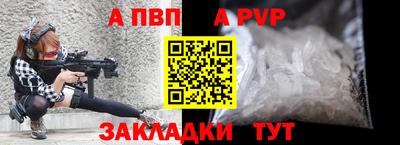 альфа пвп Малоярославец