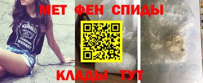 метадон Лесосибирск