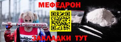 альфа пвп Малоярославец
