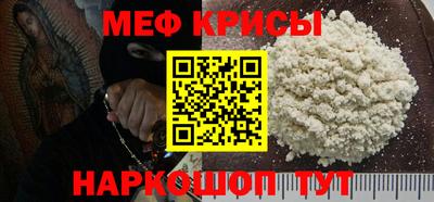 альфа пвп Малоярославец