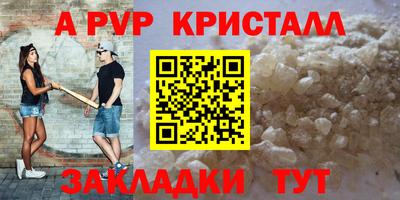 альфа пвп Малоярославец