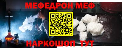 мескалин Ликино-Дулёво
