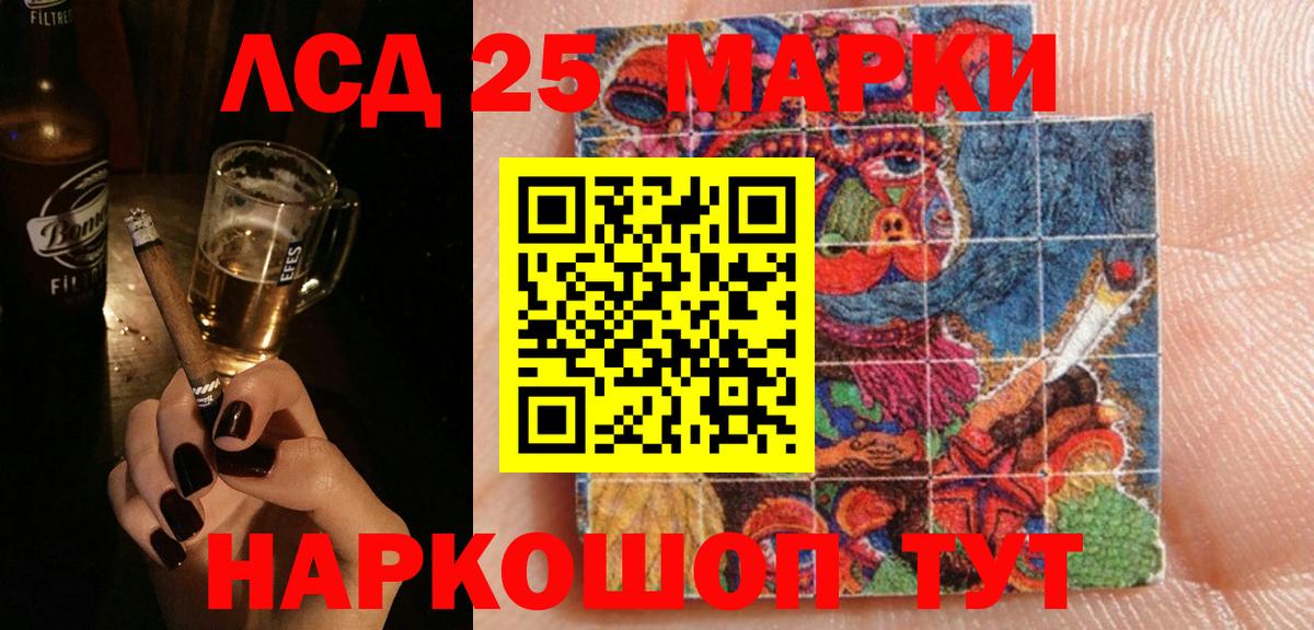 ЛСД экстази ecstasy  Вход с VPN  LSD-25 экстази кислота  hydra ССЫЛКА  Губкин 