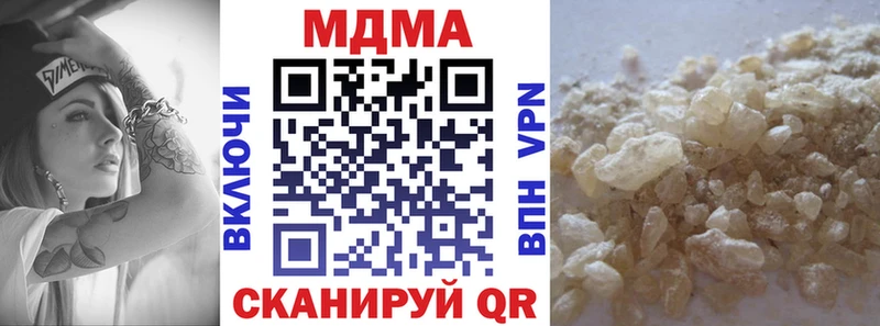дарк нет наркотические препараты  Губкин  MDMA crystal 