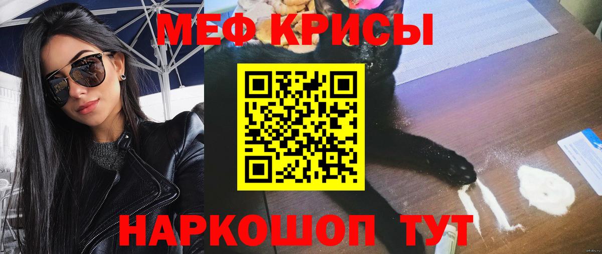 МЕФ  Губкин