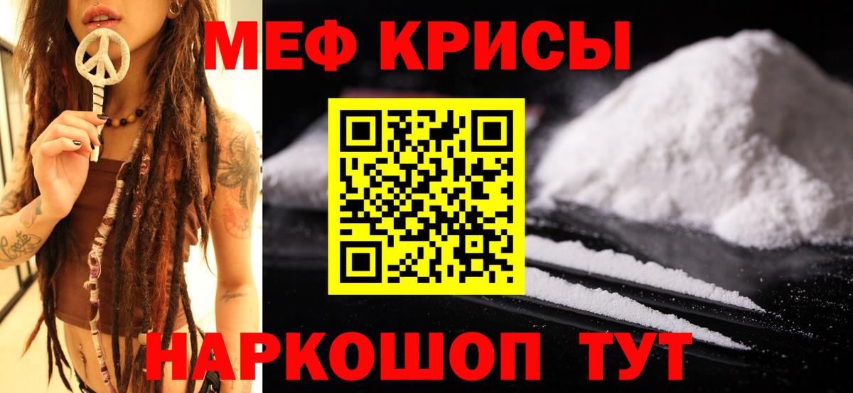 Мефедрон мука  Вход с VPN  omg маркетплейс  Губкин 