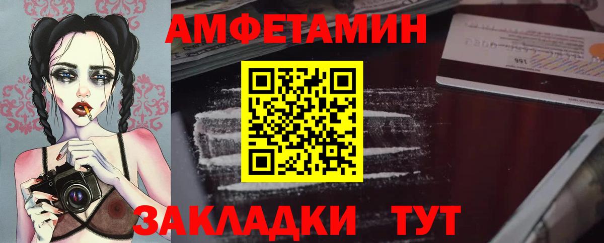 Метамфетамин пудра Губкин