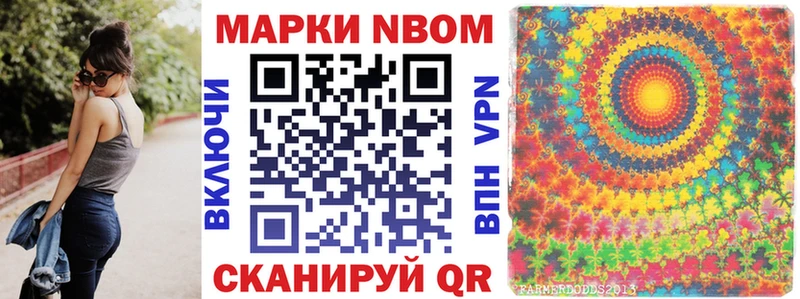 сколько стоит  Губкин  Марки N-bome 1,5мг 
