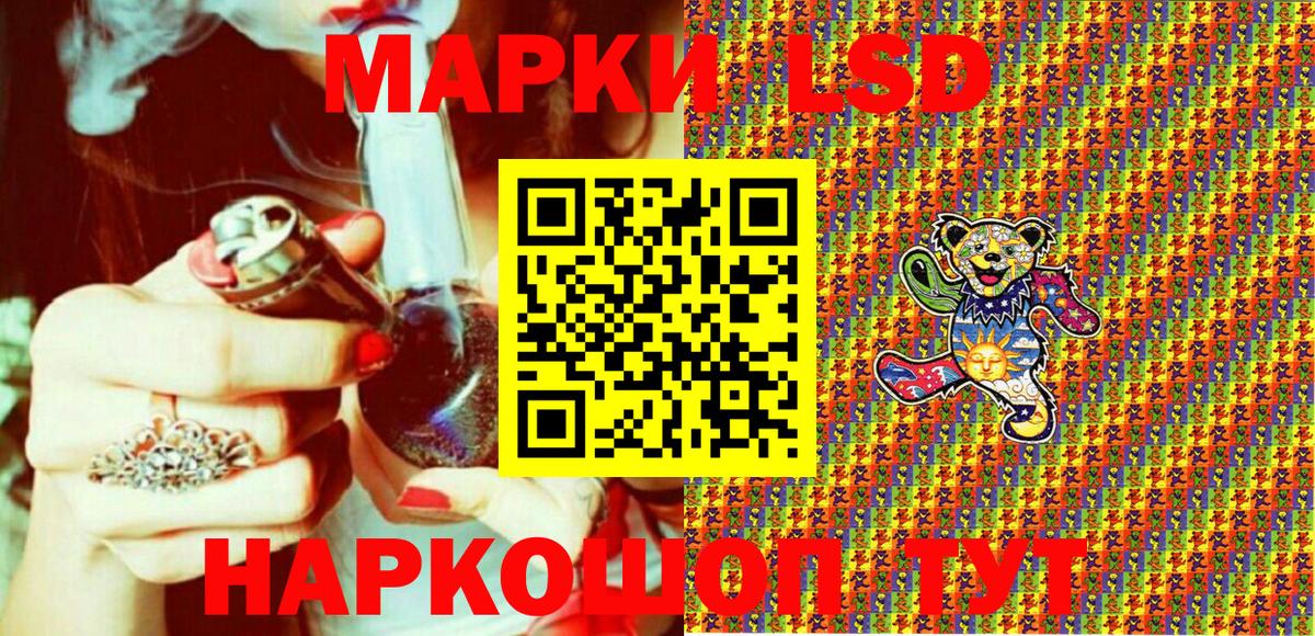 Марки NBOMe 1500мкг  Марки NBOMe  Губкин  Вход с VPN 