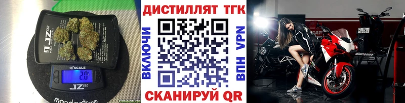 ТГК THC oil  наркотики  Губкин 