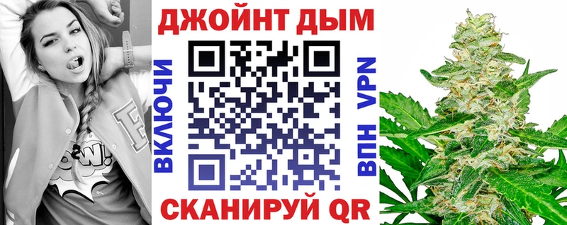 закладки  Губкин  Каннабис семена 