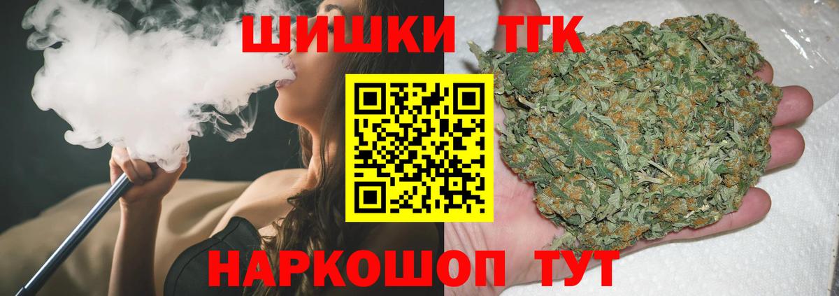 Бошки Шишки тримм Губкин